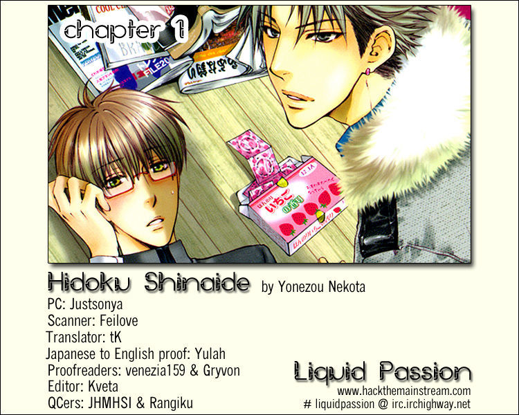 Hidoku Shinaide Chapter 1 page 39 - Chapter 1 : Don't be Cruel, Please & Don't be Coldhearted, Please