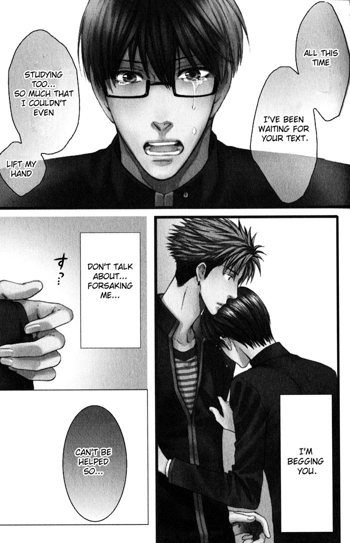 Hidoku Shinaide Chapter 10 page 1 - Chapter 10