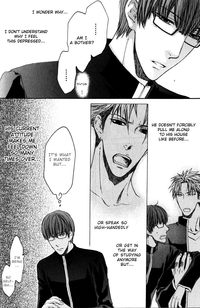 Hidoku Shinaide Chapter 10 page 13 - Chapter 10