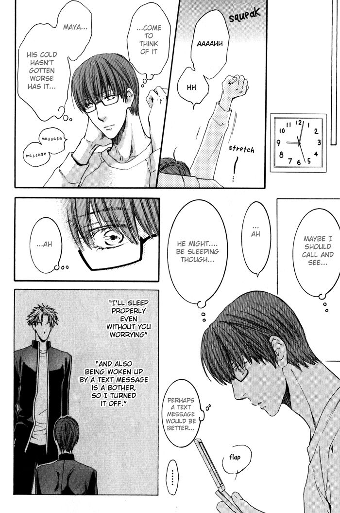 Hidoku Shinaide Chapter 10 page 15 - Chapter 10