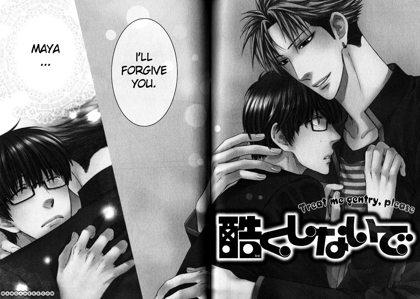 Hidoku Shinaide Chapter 10 page 2 - Chapter 10