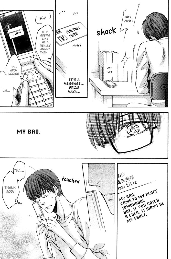 Hidoku Shinaide Chapter 10 page 20 - Chapter 10