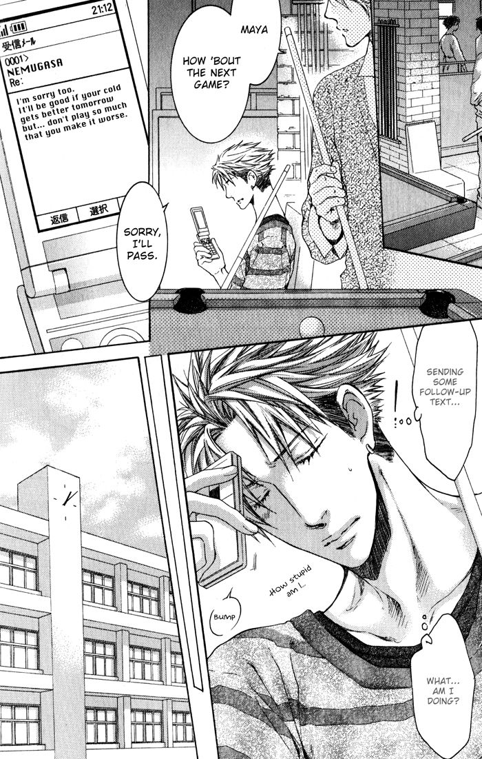 Hidoku Shinaide Chapter 10 page 21 - Chapter 10