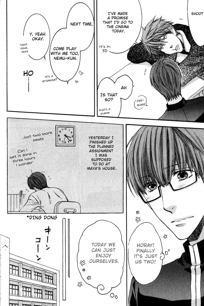 Hidoku Shinaide Chapter 10 page 23 - Chapter 10