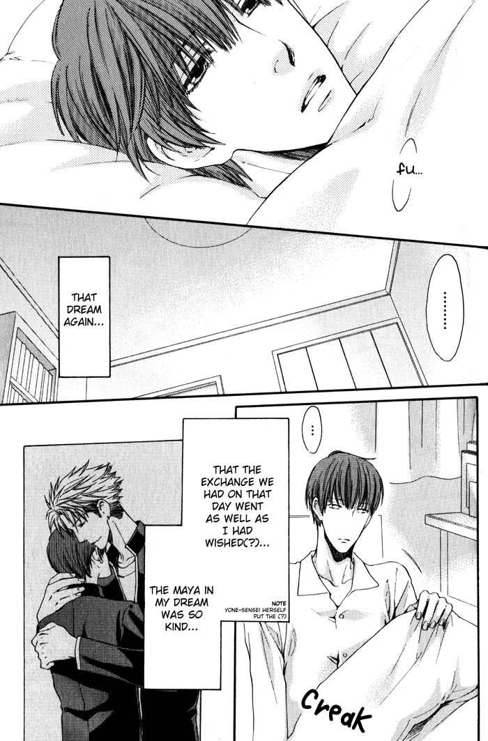 Hidoku Shinaide Chapter 10 page 4 - Chapter 10