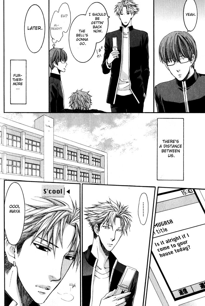Hidoku Shinaide Chapter 10 page 7 - Chapter 10