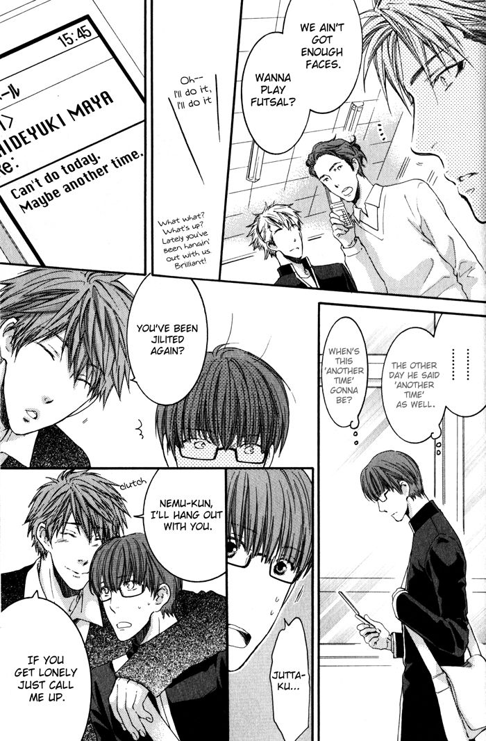 Hidoku Shinaide Chapter 10 page 8 - Chapter 10