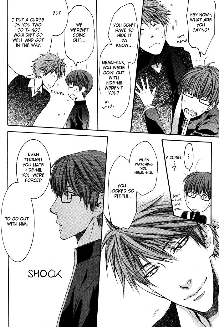 Hidoku Shinaide Chapter 10 page 9 - Chapter 10