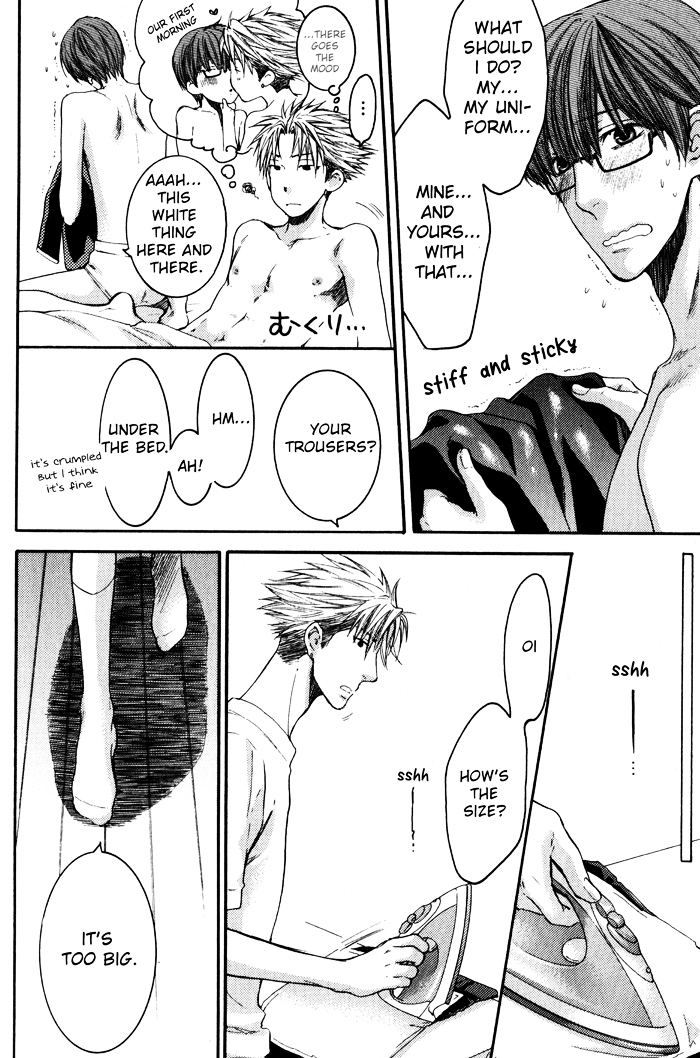 Hidoku Shinaide Chapter 11.5 page 2 - Chapter 11.5 : Extra