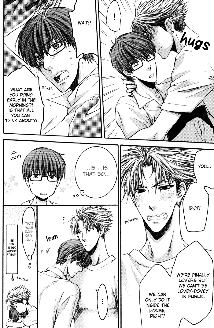 Hidoku Shinaide Chapter 11.5 page 4 - Chapter 11.5 : Extra