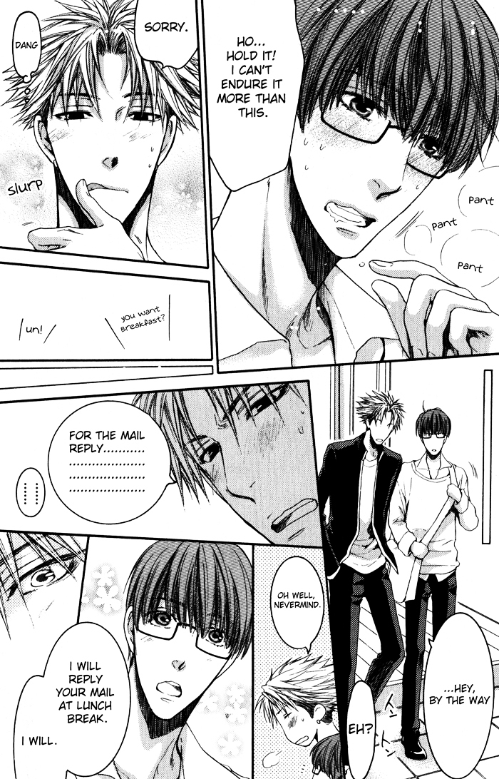 Hidoku Shinaide Chapter 11.5 page 6 - Chapter 11.5 : Extra