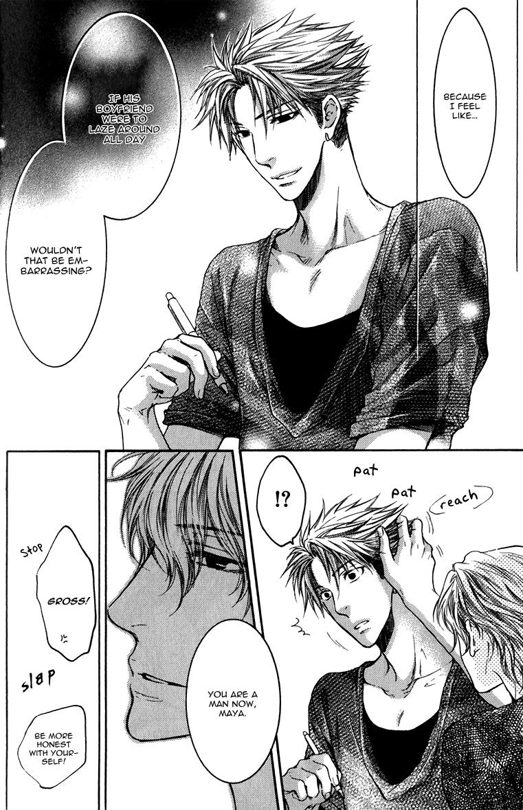 Hidoku Shinaide Chapter 12 page 12 - Chapter 12
