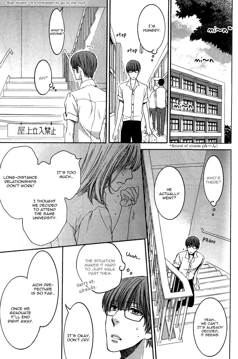 Hidoku Shinaide Chapter 12 page 13 - Chapter 12