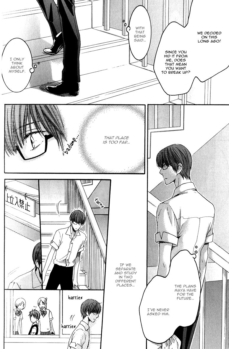 Hidoku Shinaide Chapter 12 page 14 - Chapter 12