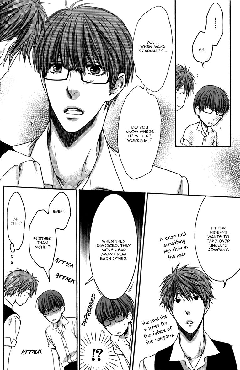 Hidoku Shinaide Chapter 12 page 16 - Chapter 12
