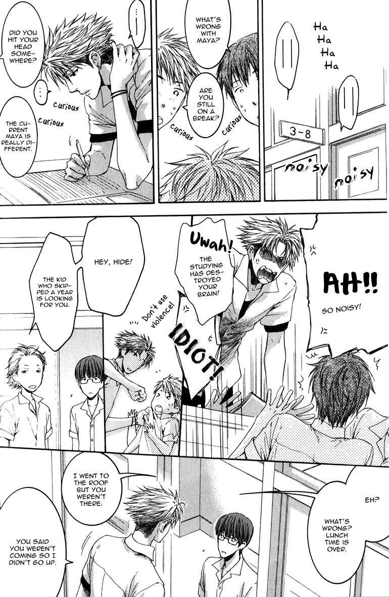 Hidoku Shinaide Chapter 12 page 18 - Chapter 12