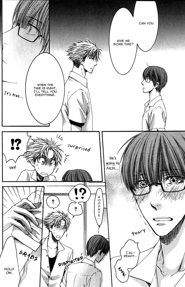 Hidoku Shinaide Chapter 12 page 20 - Chapter 12