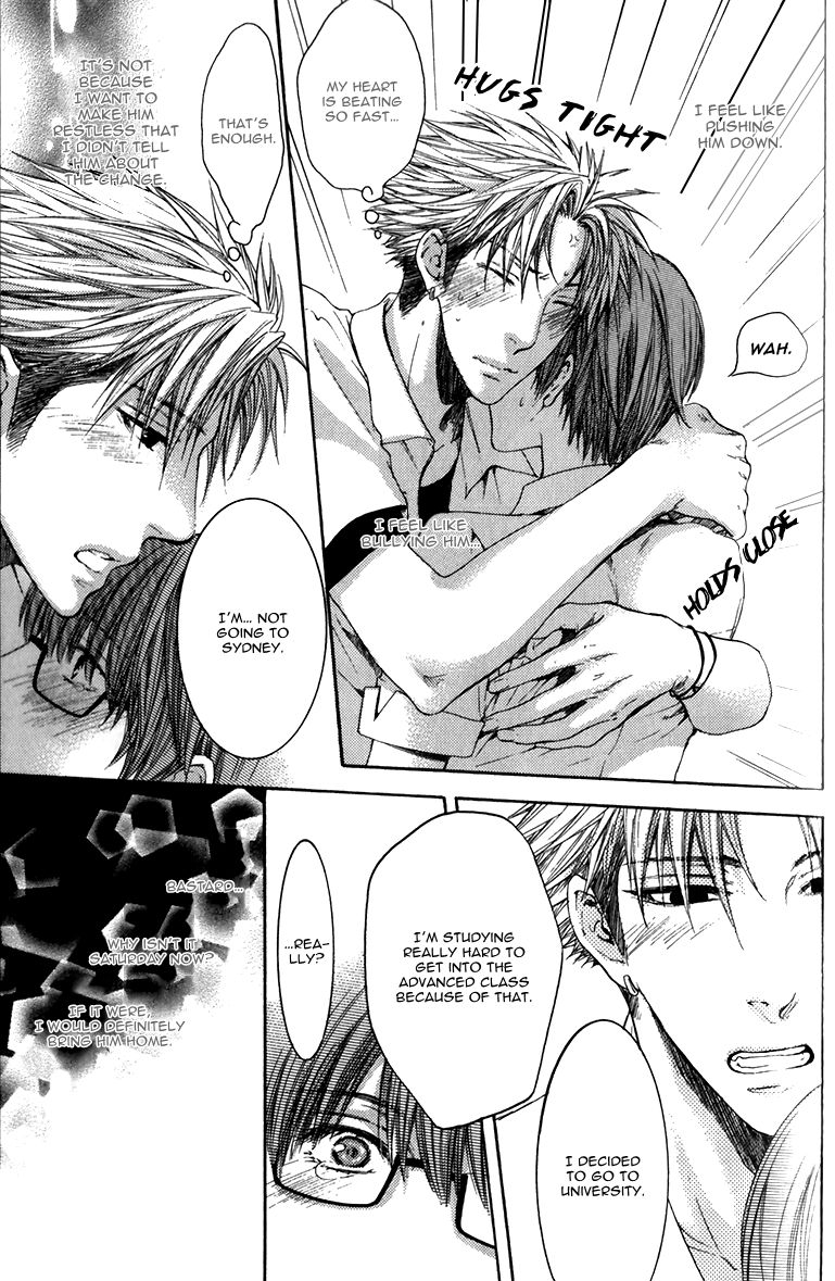 Hidoku Shinaide Chapter 12 page 23 - Chapter 12