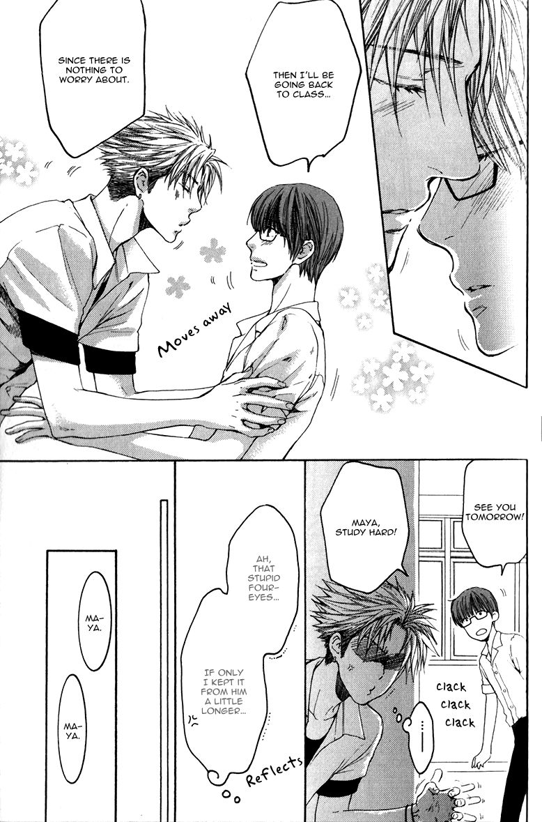 Hidoku Shinaide Chapter 12 page 25 - Chapter 12