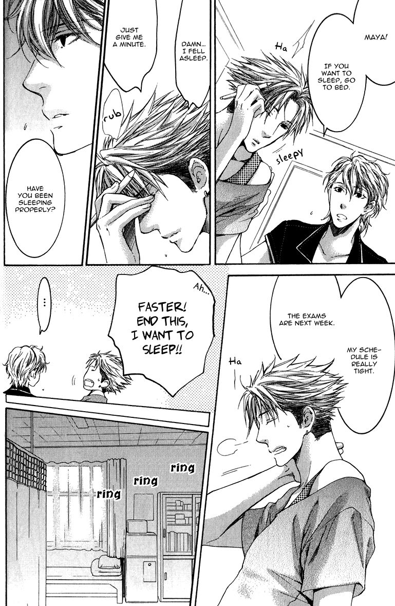 Hidoku Shinaide Chapter 12 page 26 - Chapter 12