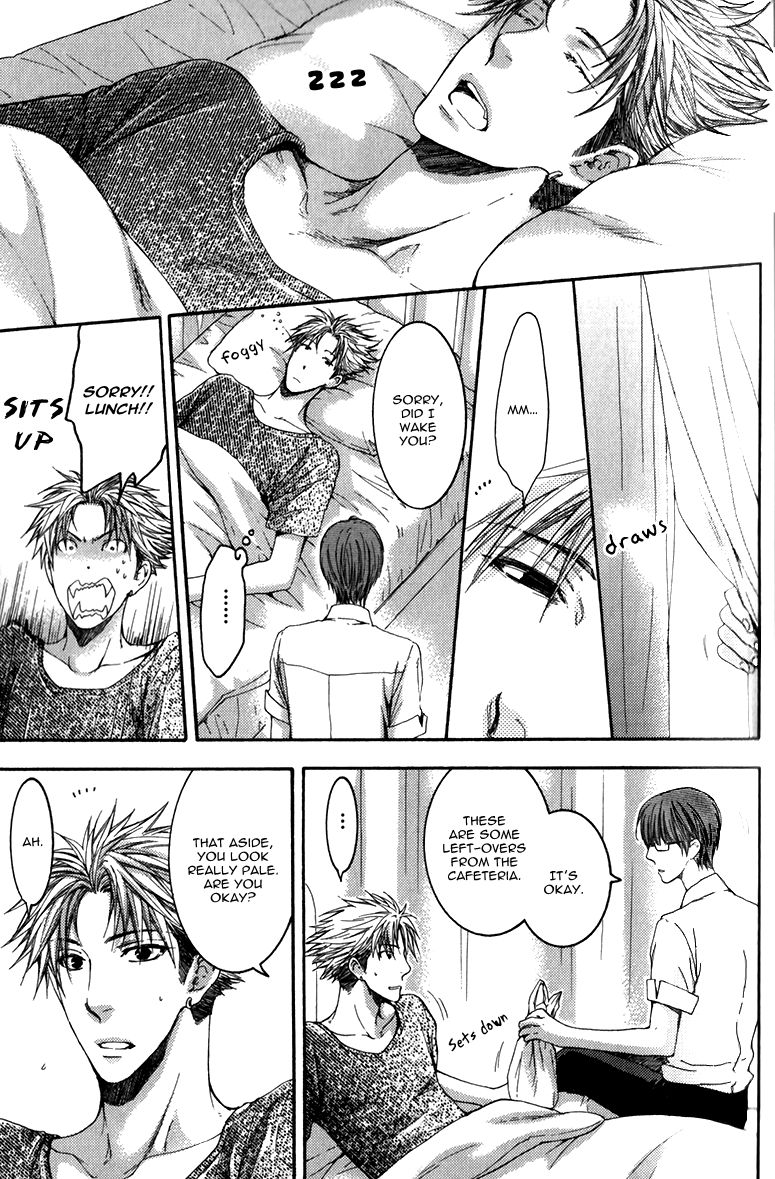 Hidoku Shinaide Chapter 12 page 27 - Chapter 12