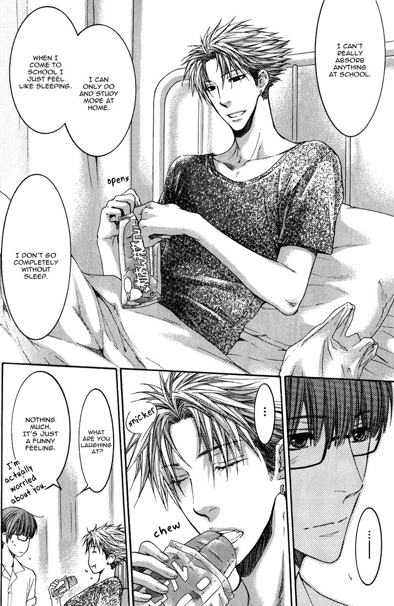 Hidoku Shinaide Chapter 12 page 28 - Chapter 12