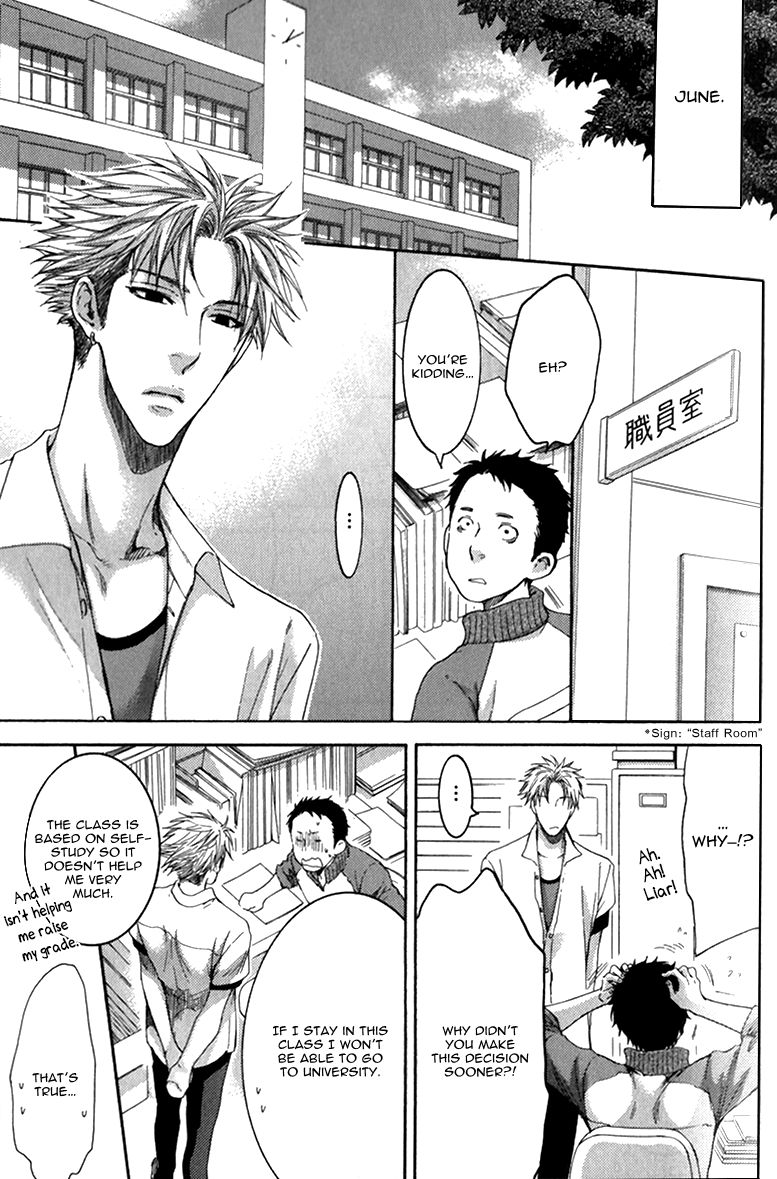 Hidoku Shinaide Chapter 12 page 3 - Chapter 12