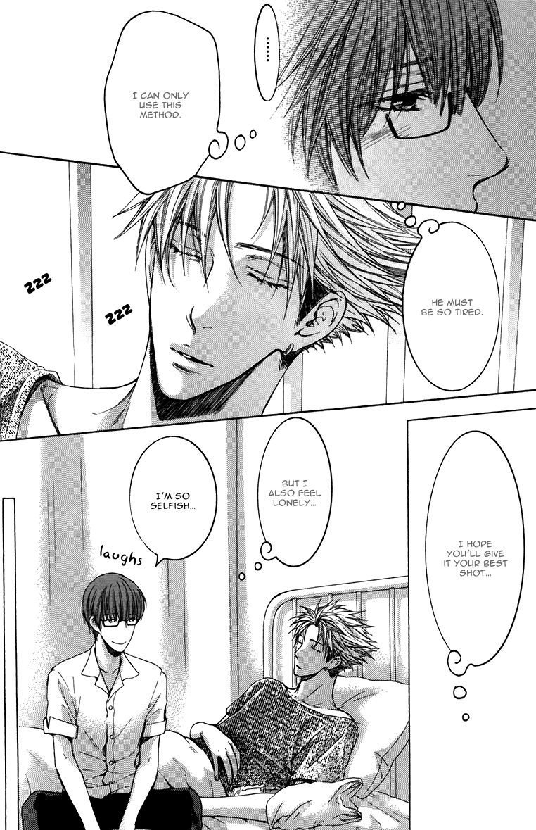 Hidoku Shinaide Chapter 12 page 30 - Chapter 12