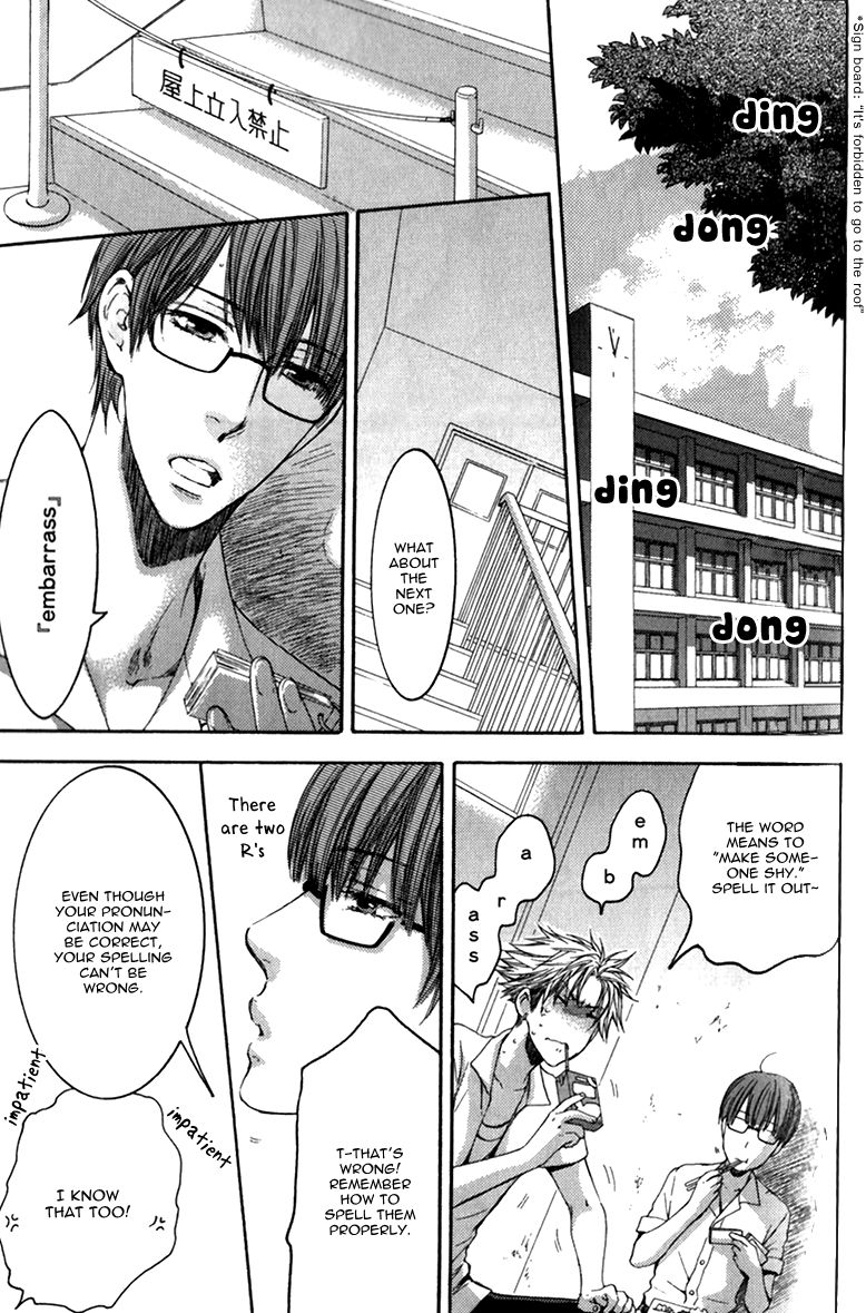 Hidoku Shinaide Chapter 12 page 31 - Chapter 12