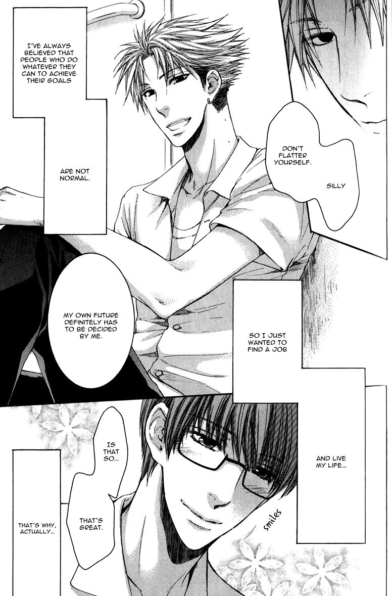Hidoku Shinaide Chapter 12 page 33 - Chapter 12