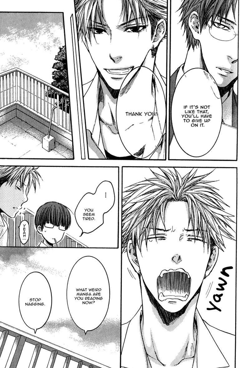 Hidoku Shinaide Chapter 12 page 5 - Chapter 12
