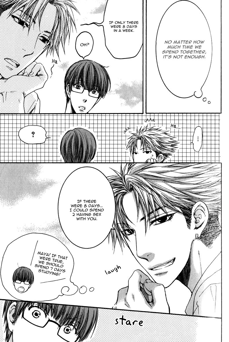 Hidoku Shinaide Chapter 12 page 7 - Chapter 12