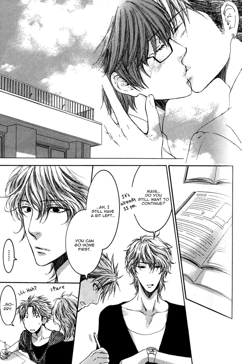 Hidoku Shinaide Chapter 12 page 9 - Chapter 12