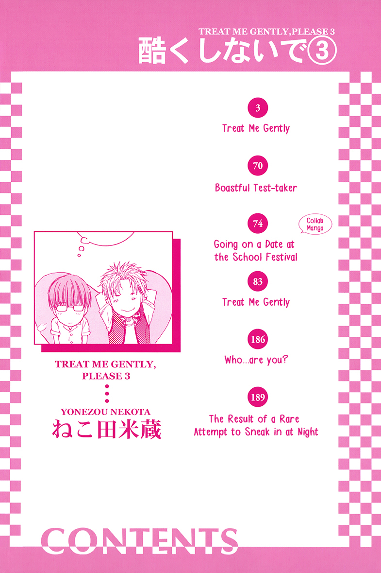 Hidoku Shinaide Chapter 13.1 page 8 - Chapter 13.1 : Boastful Test-taker