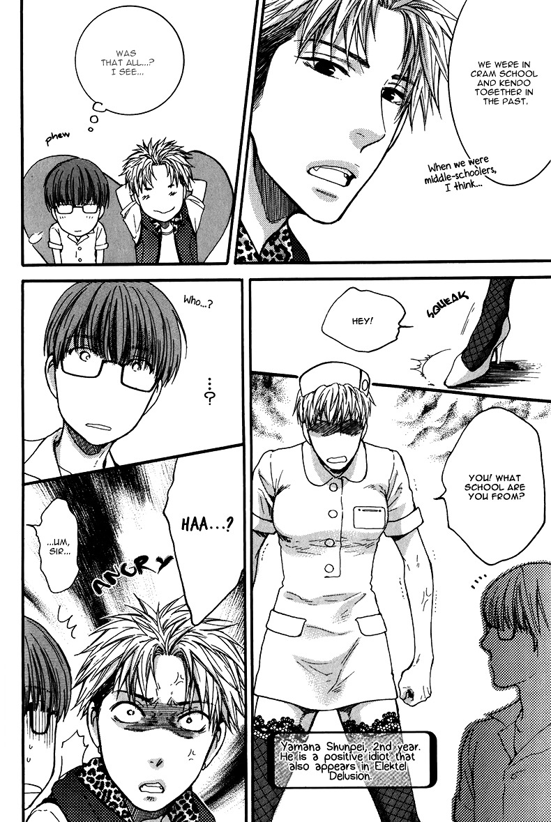 Hidoku Shinaide Chapter 13.2 page 11 - Chapter 13.2 : Going on a Date at the School Festival