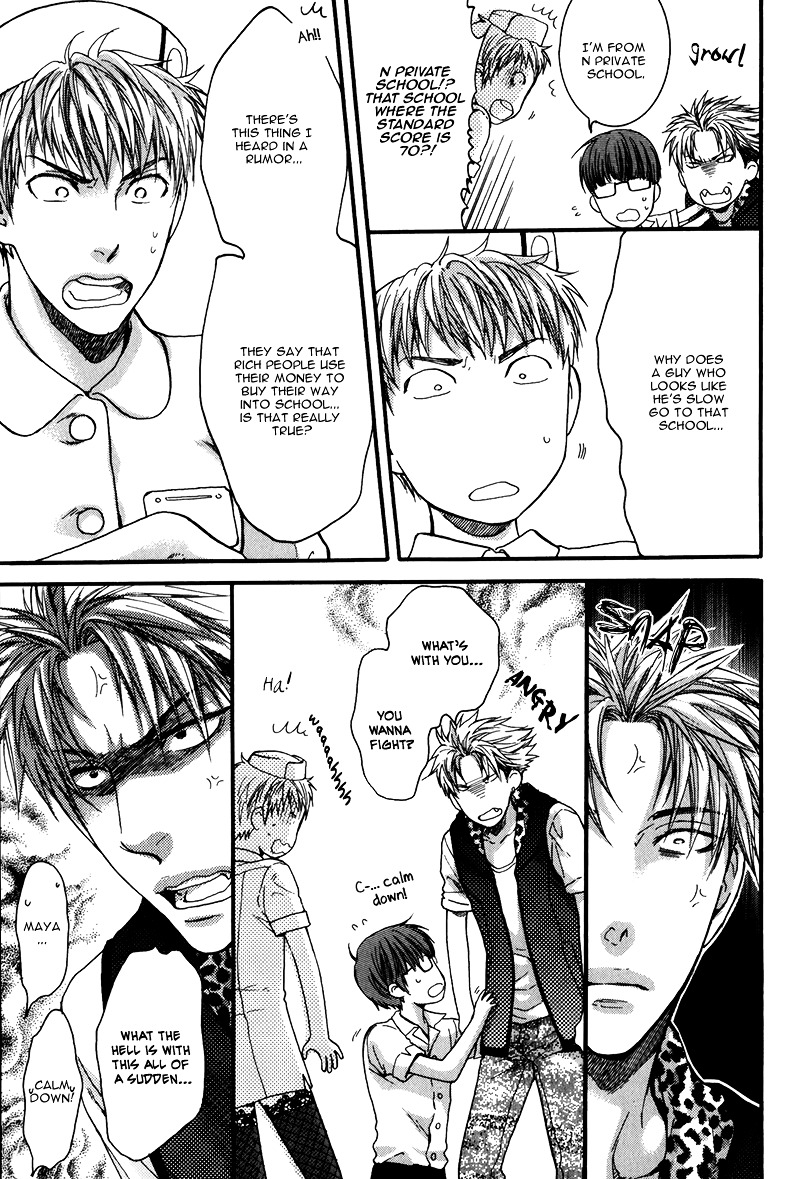Hidoku Shinaide Chapter 13.2 page 12 - Chapter 13.2 : Going on a Date at the School Festival