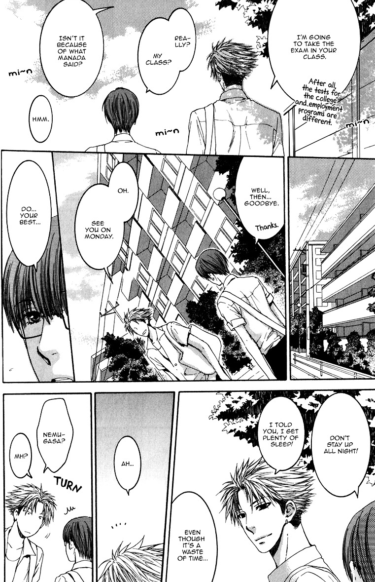 Hidoku Shinaide Chapter 13 page 10 - Chapter 13