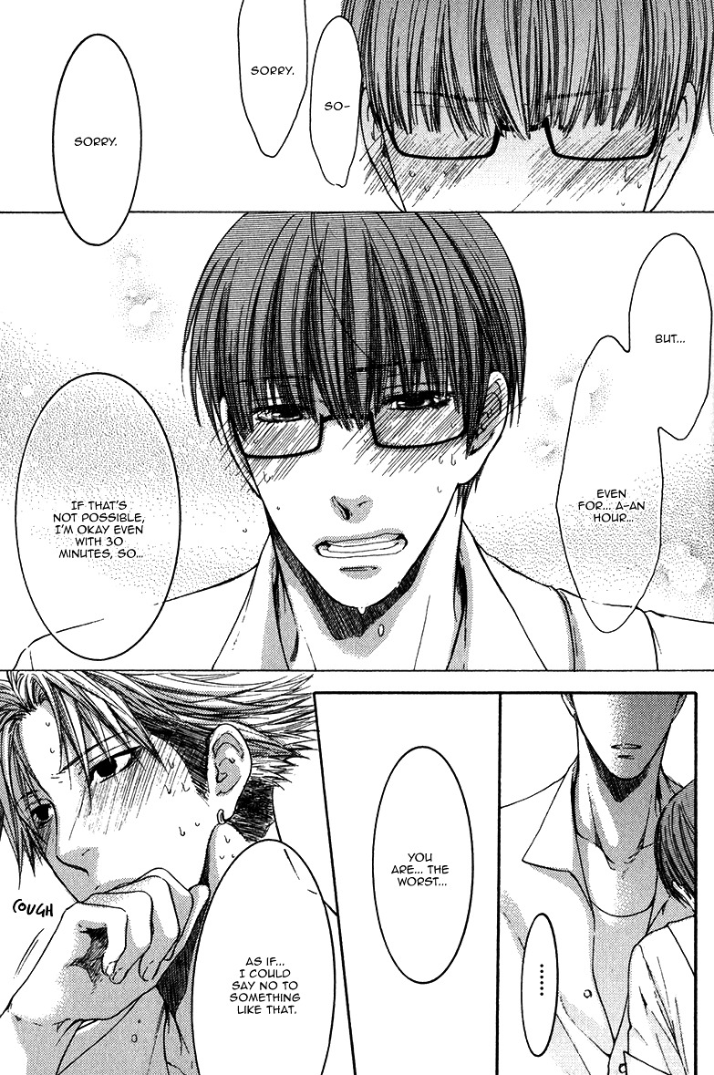 Hidoku Shinaide Chapter 13 page 13 - Chapter 13