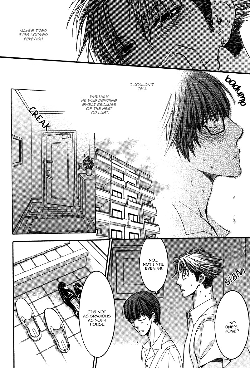 Hidoku Shinaide Chapter 13 page 14 - Chapter 13