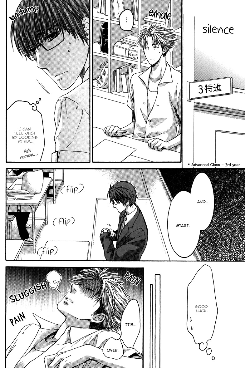 Hidoku Shinaide Chapter 13 page 24 - Chapter 13