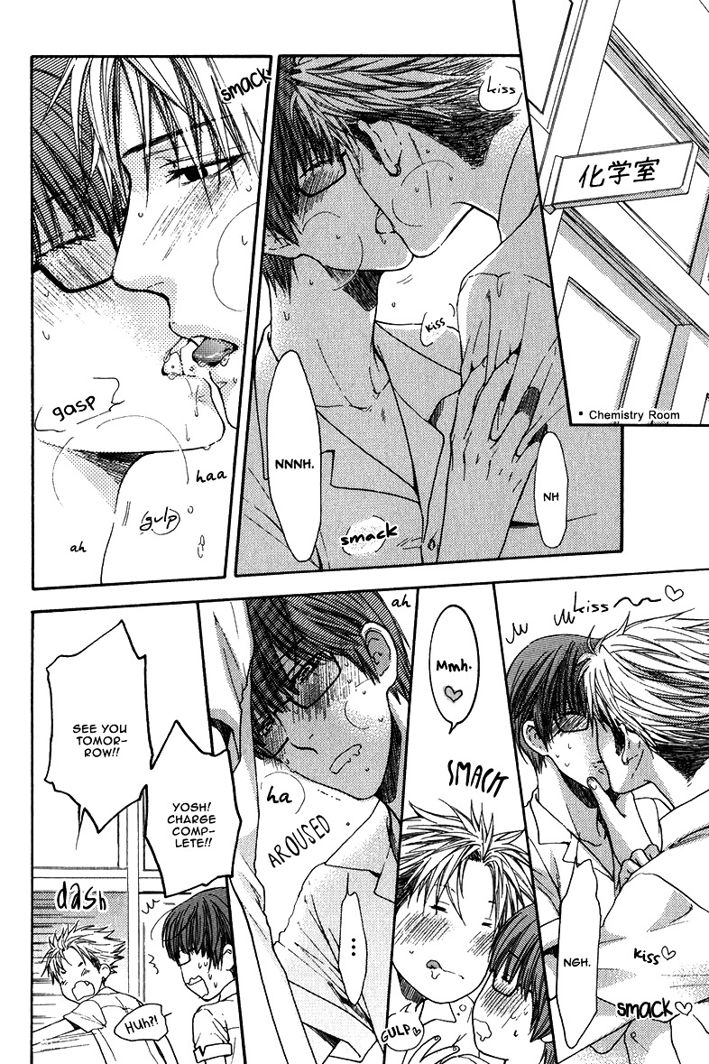 Hidoku Shinaide Chapter 13 page 26 - Chapter 13
