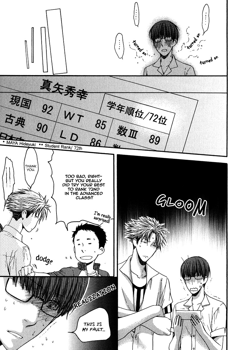 Hidoku Shinaide Chapter 13 page 27 - Chapter 13
