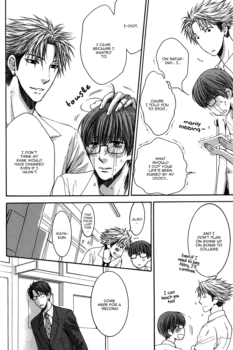 Hidoku Shinaide Chapter 13 page 28 - Chapter 13