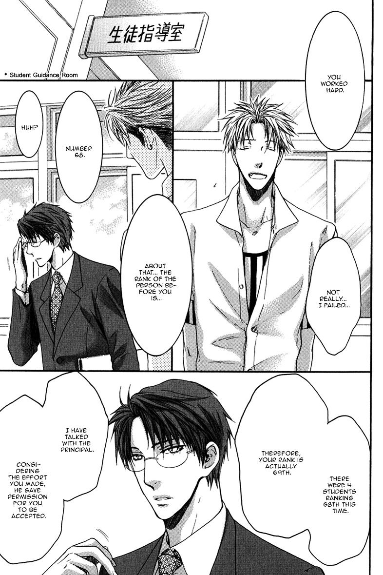 Hidoku Shinaide Chapter 13 page 29 - Chapter 13
