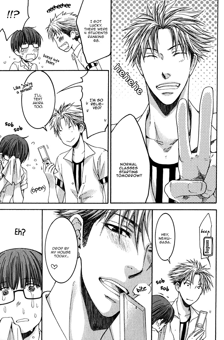 Hidoku Shinaide Chapter 13 page 31 - Chapter 13