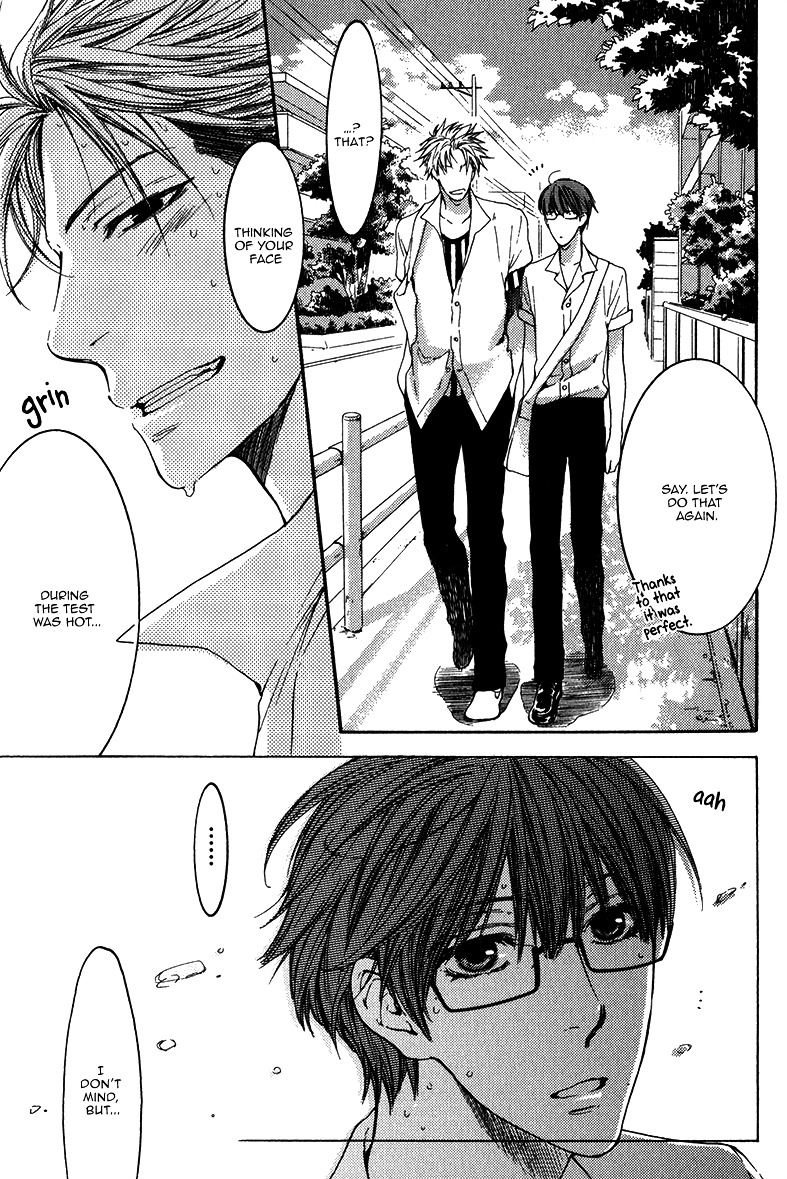Hidoku Shinaide Chapter 13 page 33 - Chapter 13