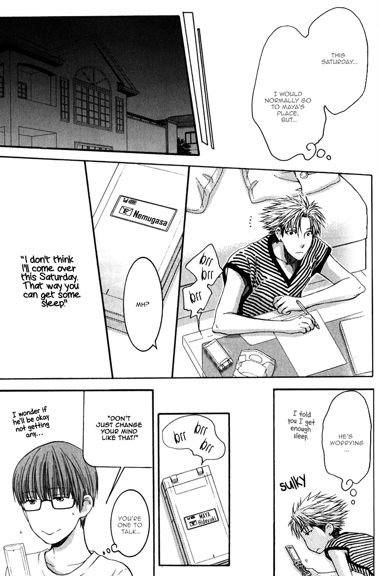 Hidoku Shinaide Chapter 13 page 4 - Chapter 13