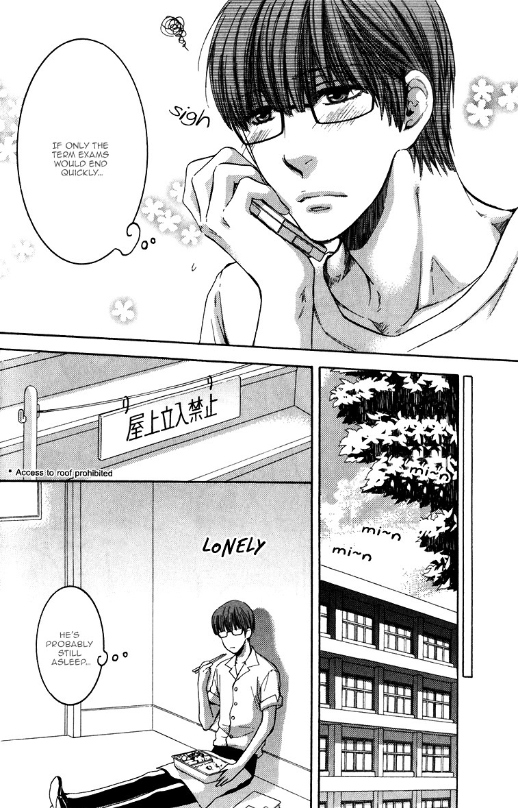 Hidoku Shinaide Chapter 13 page 6 - Chapter 13