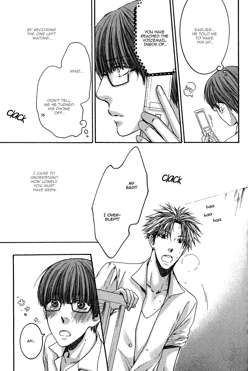 Hidoku Shinaide Chapter 13 page 7 - Chapter 13