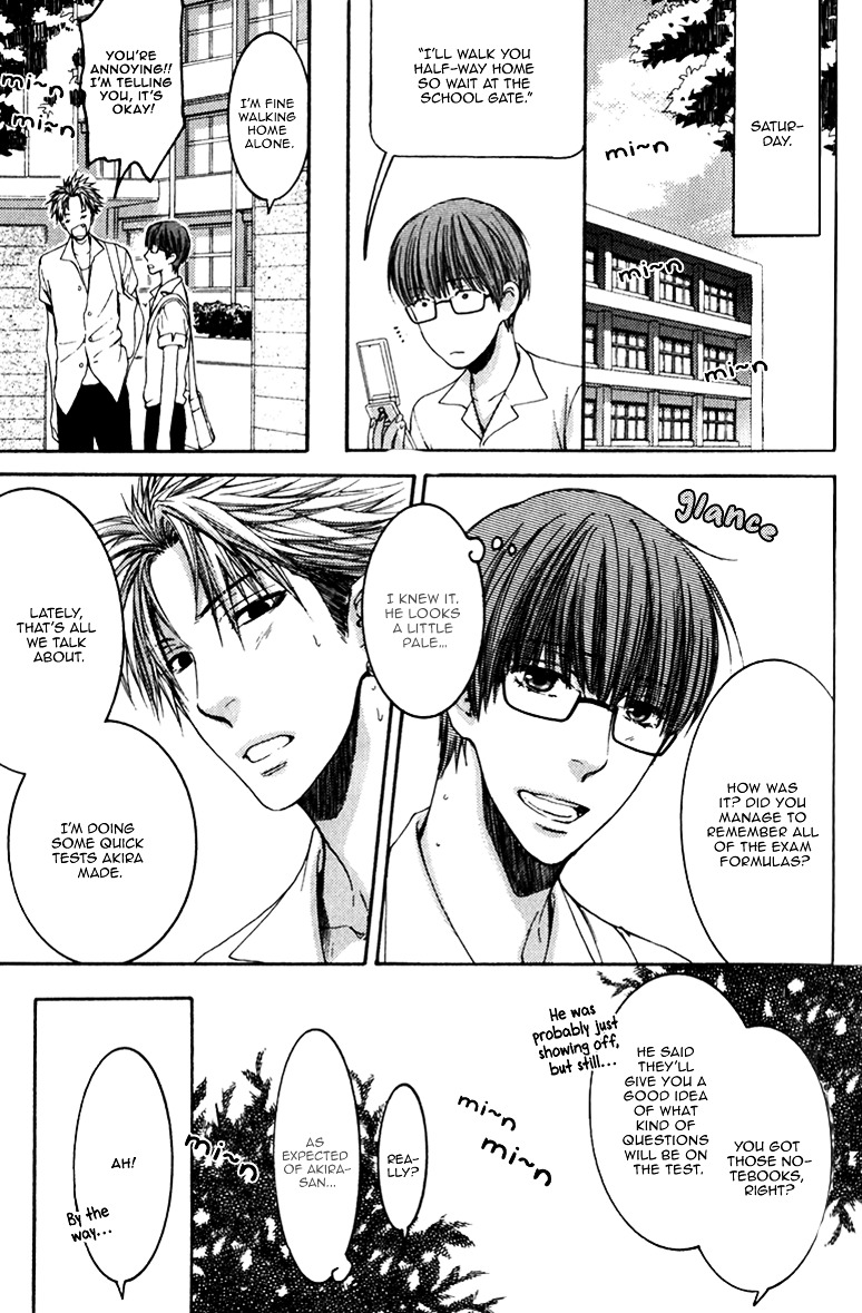 Hidoku Shinaide Chapter 13 page 9 - Chapter 13